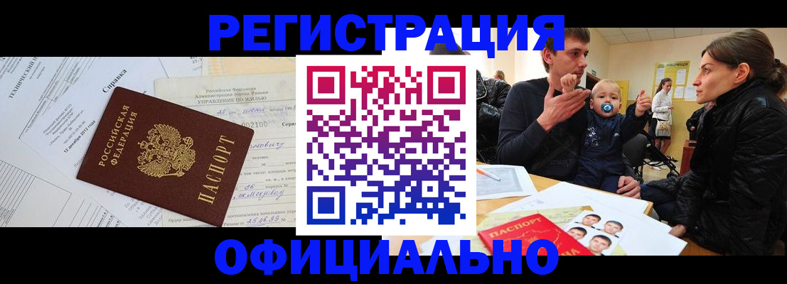 регистрация для дет. сада в Карталах