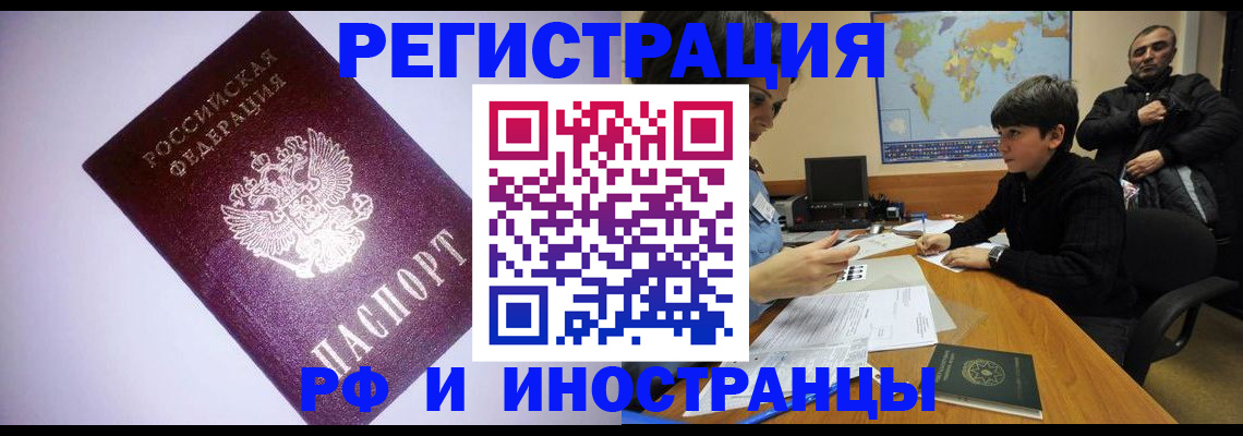 регистрация для дет. сада в Карталах